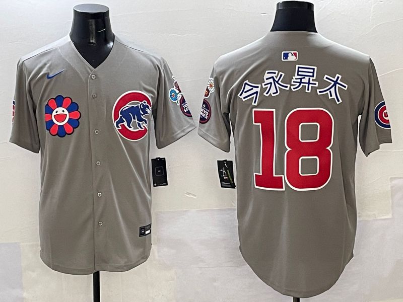 Men Chicago Cubs 18 Imanaga Grey Flower Edition 2025 Nike MLB Jersey style 3